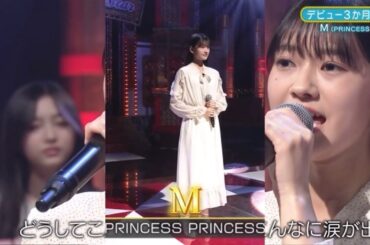 M/奥田いろは× 麻倉未稀　新乃木坂スター誕生