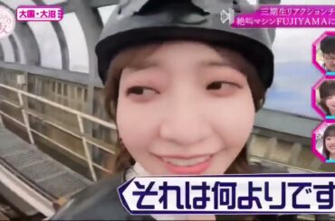 櫻坂４６【そこ曲がったら、櫻坂？~ 2024】 💝「Soko Magattara, Sakurazaka?」Vol 606 + 607 | Full Show【HD 】