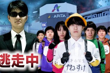 もしも天才小学生が逃走中に出たら