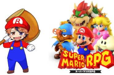 【スーパーマリオRPG】初見で挑む『スーパーマリオRPG』仲間が全員揃ったっぽいぞ！【夕刻ロベル/ホロスターズ】#2