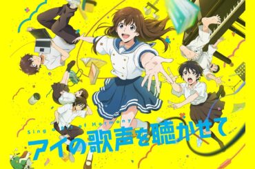 【謹賀新年】2024年のご挨拶と共に、サントリーの新商品紹介とAI化の未来が怖くなるアニメ映画の紹介