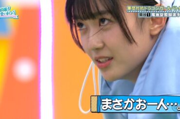 【日向坂46】平尾帆夏 竜巻旋風脚選手権【日向坂で会いましょう】