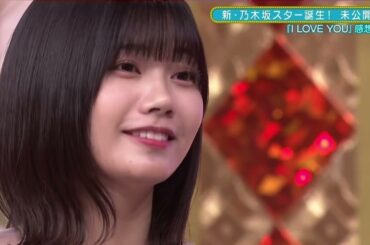 ①中西アルノ I LOVE YOU 未公開トーク　新乃木坂スター誕生