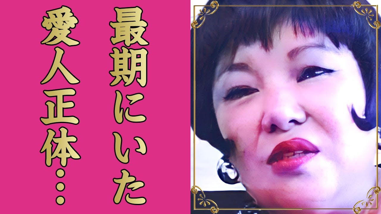 朱里エイコの最期を看取った愛人の正体…不審死と言われる姿に言葉を失う…「北国行きで」で有名な紅白歌手の芸能界から消された理由…禁断の愛と失踪事件の真相に驚きを隠せない… 朱里エイコの最期を看取った愛人の正体...不審死と言われる姿に言葉を失う...「北国行きで」で有名な紅白歌手の芸能界から消された理由...禁断の愛と失踪事件の真相に驚きを隠せない...