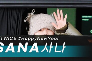 240101 Happy New Year SANA 사나 TWICE(트와이스) Arrival 4K