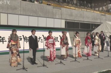 神戸市で「はたちを祝う会」 対象者は約1万4700人 コロナ対策で4年ぶりに一堂に会しての開催