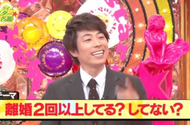 有吉弘行 × 田村 淳 × オードリー × 千鳥 × FUJIWARA × おぎやはぎ 🅷🅾🆃『クイズ☆正解は一年後』 2023