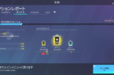 R6S　トー横キッズ参加歓迎