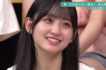 涙腺崩壊する一ノ瀬美空と思い出が薄めの川﨑桜　新乃木坂スター誕生