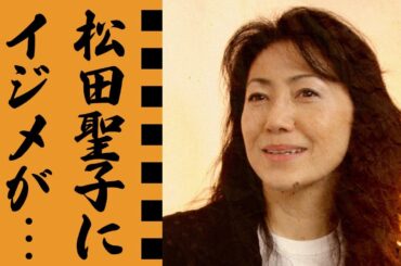 石川さゆりの裏の顔に恐怖...松田聖子が暴露したイジメの実態に言葉を失う...『天城越え』で有名な紅白歌手の娘の難病や豪邸売却...●●億円の借金や不倫の真相に驚きを隠せない...