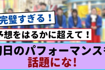 櫻坂46石森璃花、初日のビリビリパフォーマンスが話題沸騰！ファンの笑いが絶えず【櫻坂46 】#石森璃花 #櫻坂46