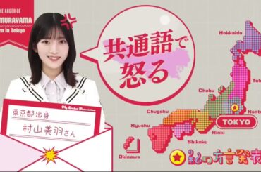 櫻坂４６【そこ曲がったら、櫻坂？~ 2024】 💝「Soko Magattara, Sakurazaka?」Vol 617 + 618 | Full Show【HD 】