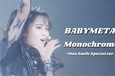 BABYMETAL - Monochrome [BABYMETAL RETURNS] (Moametal Smile Special ver.)