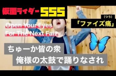 草加雅人って奴の仕業…らしい（ X ）