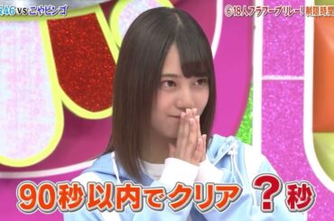 フラフープを華麗に抜ける小坂菜緒ちゃん