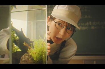 「ＤＩＣ岡里帆」シリーズ新ＣＭ、「未来のなかま 藻類」編（CM DIC／吉岡里帆）