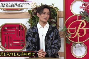 夜バゲット1月6日放送から、現在東京公演が上演中の舞台『西遊記』をピックアップ配信！沙悟浄役の加藤和樹さんがスタジオに登場！