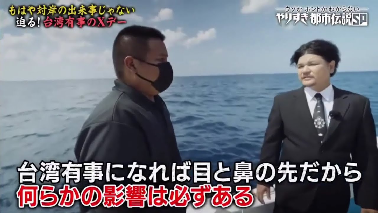 やりすぎ都市伝説 【あなたの常識がぶっ壊れるSP】 やりすぎ都市伝説 【あなたの常識がぶっ壊れるSP】