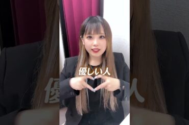 スタッフが教える好かれるお客様ベスト３💖 #shorts  #すすきの #夜職