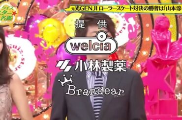 クイズ タレトン名鑑 #266