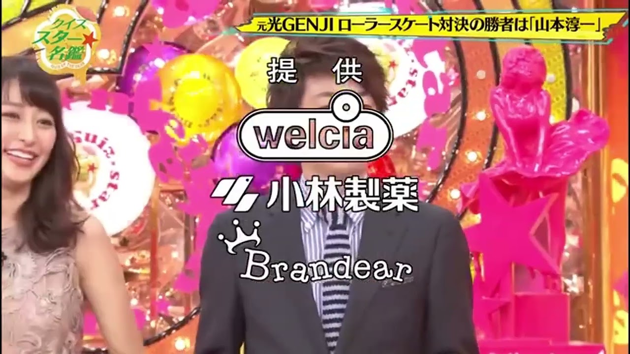 クイズ タレトン名鑑 #266 クイズ タレトン名鑑 #266