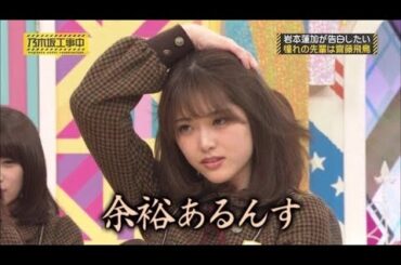 乃木坂46 乃­­­木­­­坂­­­工­­­事­­­中 2024 Episode 212 - 214 Full Show