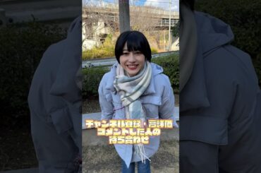 ○○した人の待ち合わせ #shorts