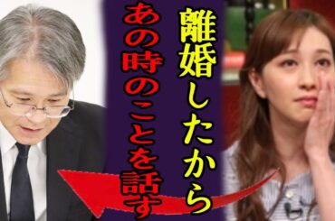 はいだしょうこが激白した旦那と電撃離婚の理由…”タカラジェンヌ時代”にうけた壮絶な”い●め”に恐怖を覚えた…「19代うたのおねえさん」が批判相次ぐ宝塚歌劇団で隠され続けていた事件の実態に驚愕...