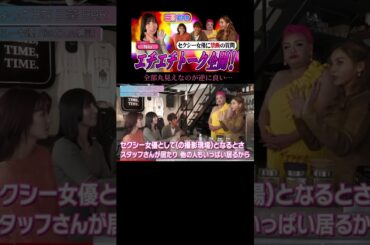 仕事中、まわりから常に見られるって落ち着く？興奮する？