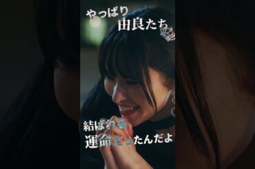 メンヘラに手を出したのが間違いでした #シンデレラコンプレックス #bumpドラマ #ごっこ倶楽部