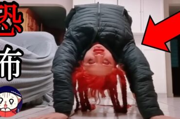 【心霊＆恐怖映像】世界が戦慄したネットの不気味な映像…10選