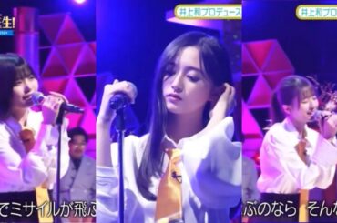 ハウトゥー世界征服/中西アルノ×菅原咲月×井上和　超乃木坂スター誕生