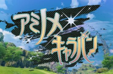 てさぐれ！ブルプロもの