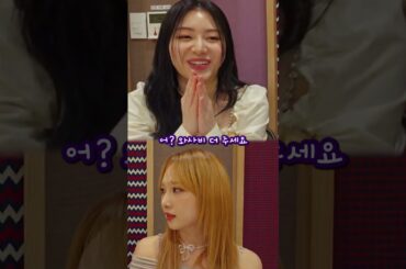 어른으로 인정받고 싶은 05년생의 거짓말 [쥬리's Pick] [로켓펀치 다현, 쥬리]