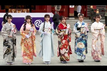 ＡＫＢ48が2024年の「二十歳のつどい」　千葉恵里ら6人は“これからトップに立つ世代”　田口愛佳「顔でトップに！」（記念撮影会／佐藤美波 太田有紀 水島美結 成田香姫奈）