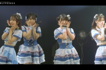 『気付いてダンデライオン』あおぞらをキミに／mintSUPERLIVE2023・2023.12.31梅田アムホール