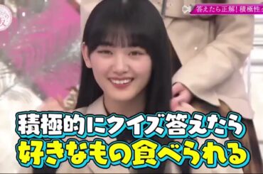 櫻坂４６【そこ曲がったら、櫻坂？~ 2024】 💝「Soko Magattara, Sakurazaka?」Vol 621 + 622 | Full Show【HD 】