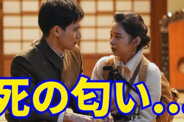 『ブギウギ』スズ子（趣里と愛助（水上恒司）「死の匂い」と隣り合わせの人生を歩んできた。なぜ大切な人たちの死を描いてきたのか　“混ぜこぜ”の前半戦を総括...