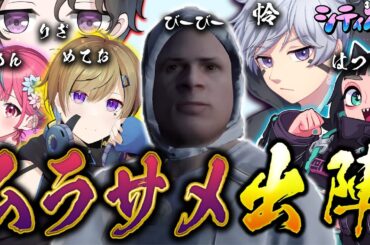 「ムラサメ」アイドル担当：びーびー　暴れます。【#シティスト】