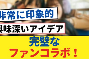 乃木坂駅に華麗な成人ポスター登場！ファンの熱烈な協力が光る一枚！【乃木坂46・岩本蓮加・乃木坂工事中・乃木坂配信中】#乃木坂46