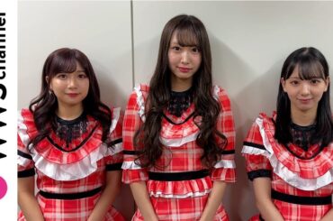 【あけおめ】SKE48・野村実代、太田彩夏、末永桜花が2024年新年あけおめメッセージ！