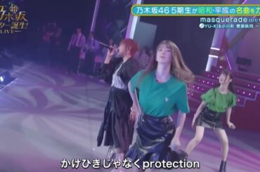 masquerade/菅原咲月×小川彩×一ノ瀬美空 with YU-KI　スタ誕ライブ2022