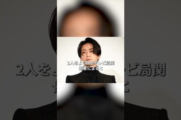 田中みな実と亀梨和也の電撃結婚の話