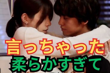髙橋海人の有村架純との枕事情暴露に言葉を失う…アイドルが嬉しさのあまりにテレビで明かしていた女優の身体の感触にファン悲鳴#髙橋海人#有村架純