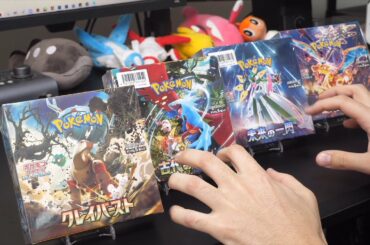 あけおめことよろ開封配信 【ポケカ】