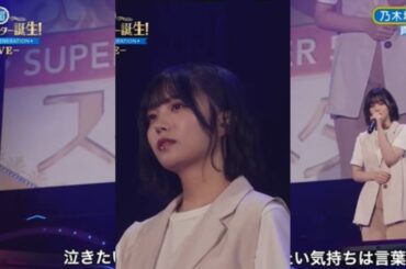 真夏の果実/中西アルノ　スタ誕ライブ2023