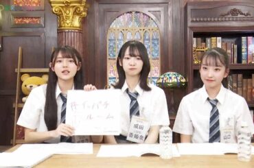 2024年01月09日 17時50分49秒 AKB48の1か8かで全力!!18（イッパチ）ROOM!!