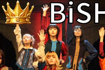 BiSHチャンネルまとめ【2023年版】再生数ランキング