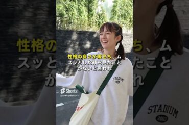 佐藤栞里の性格が神すぎる