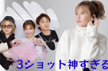 宇野実彩子、與真司郎＆末吉秀太と3ショット公開にファン歓喜
